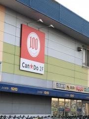 キャンドゥ　ファミリータウン広電楽々園店