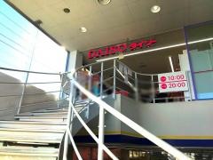 ダイソー上溝横山店