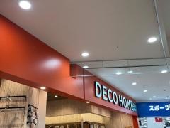ニトリデコホーム　おのだサンパーク店