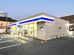 ローソンさいたま東浦和七丁目店