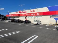 ワッツウィズ　出雲中野ウェルネス店