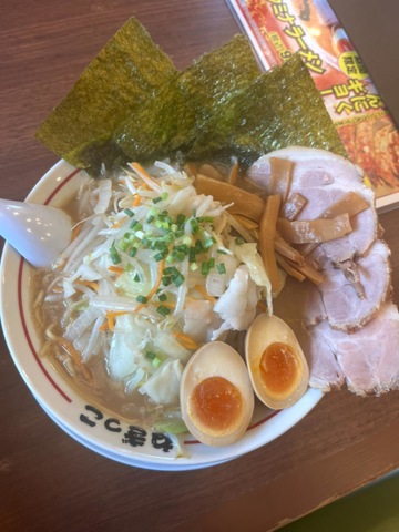 ラーメンねぎっこ 六丁の目店／ホームメイト