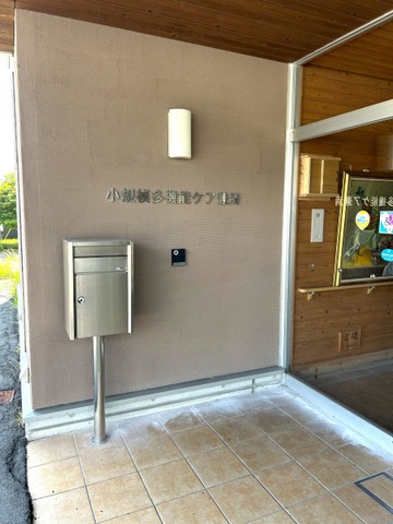 グループホーム兼清 施設外観