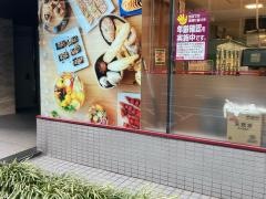 まいばすけっと虎ノ門3丁目店