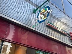 まいばすけっと虎ノ門3丁目店