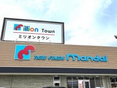 万代高槻インター店