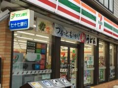 セブンイレブン 石巻向陽町店