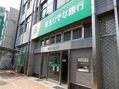 埼玉りそな銀行本庄支店