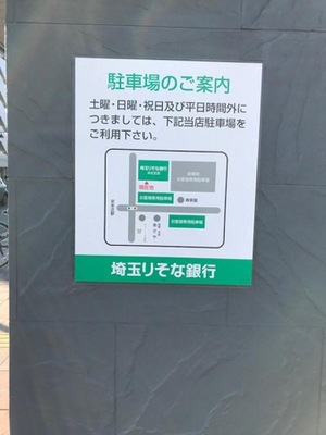 バンクマップ