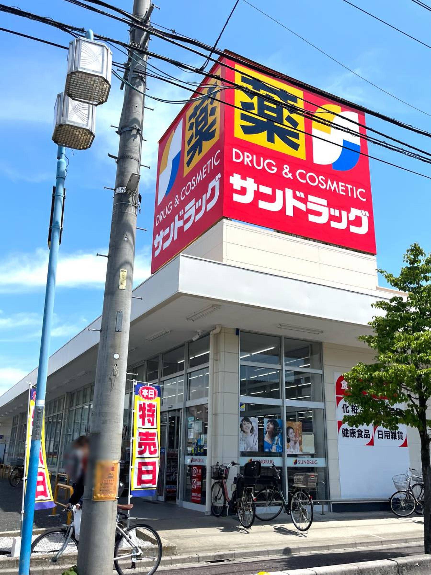 当時のメディア報道・掲載写真