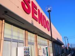せんどう青柳店