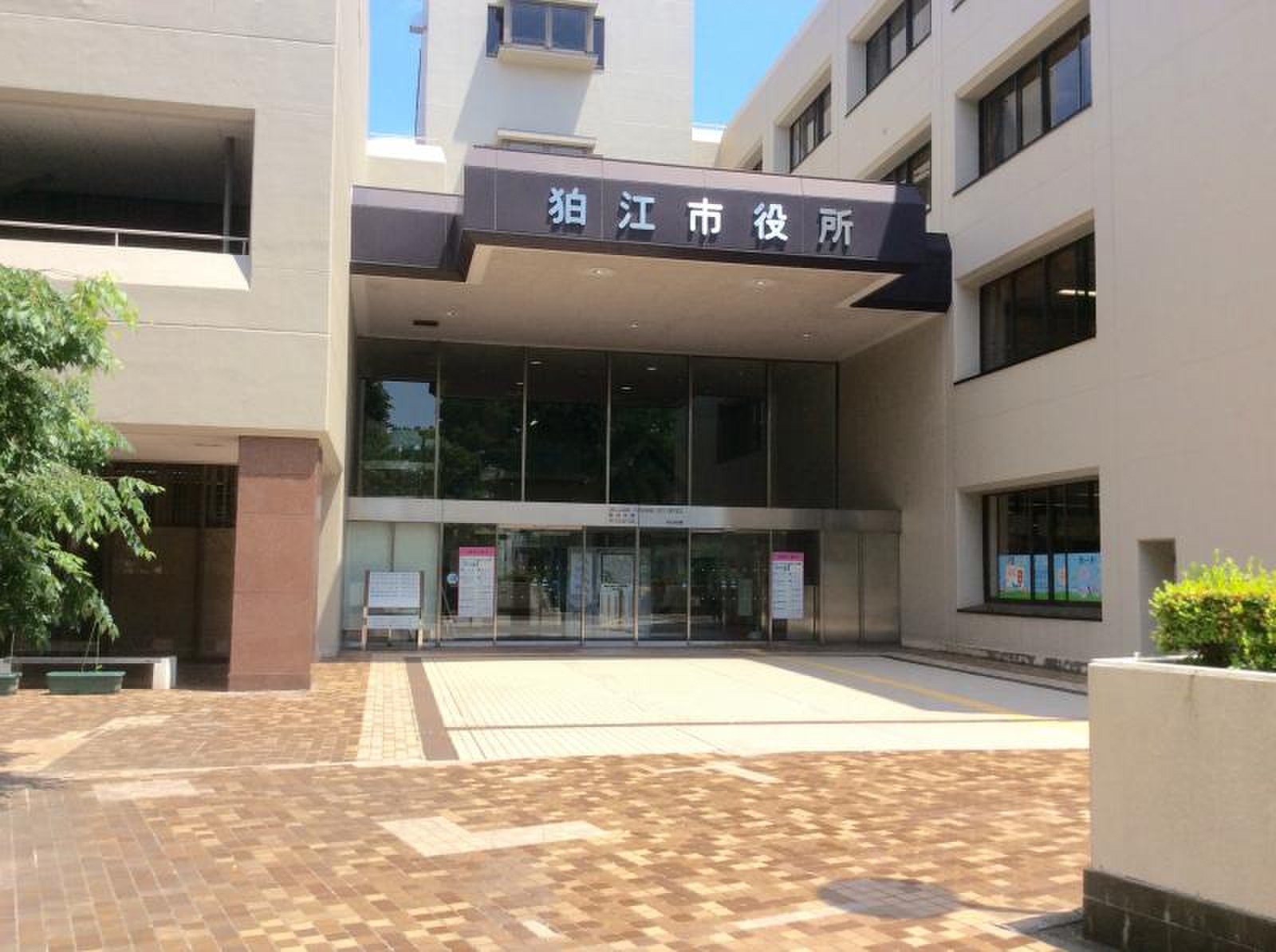 公の場での発言・インタビュー報道記録