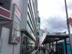 三井住友銀行高幡不動支店