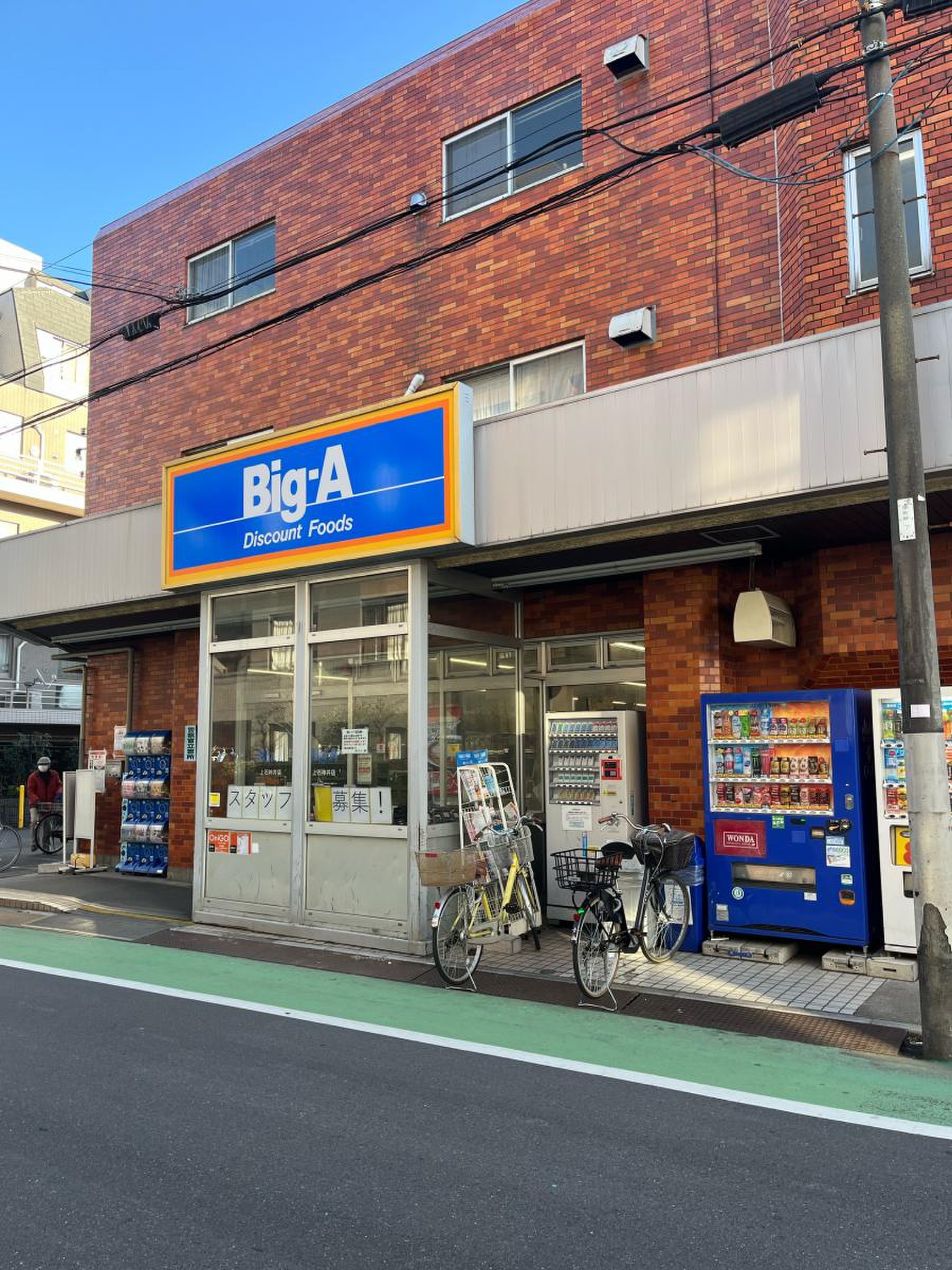 当時のメディア報道・掲載写真