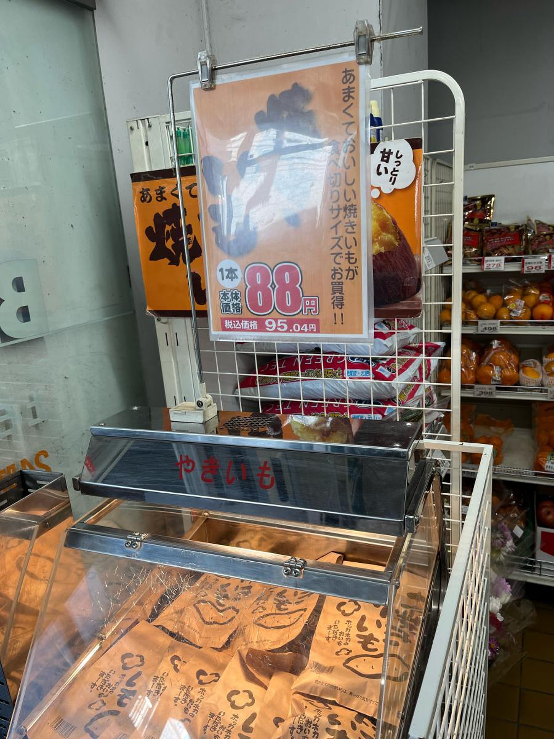 ビッグ エー 上 石神井 店