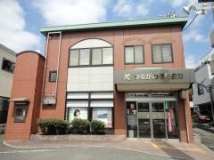 かながわ信用金庫六角橋支店三ツ沢出張所