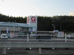 コメリハード＆グリーン　瑞浪土岐店