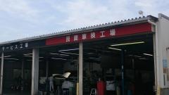 Ｈｏｎｄａ　Ｃａｒｓ静岡西浜松葵東店