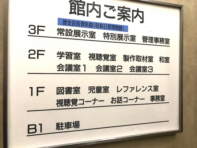 施設写真40