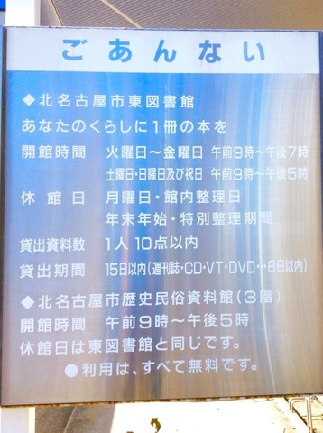 施設写真52