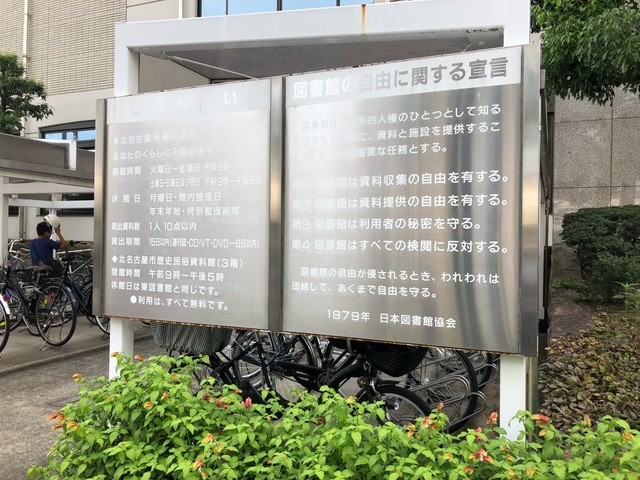 施設写真36
