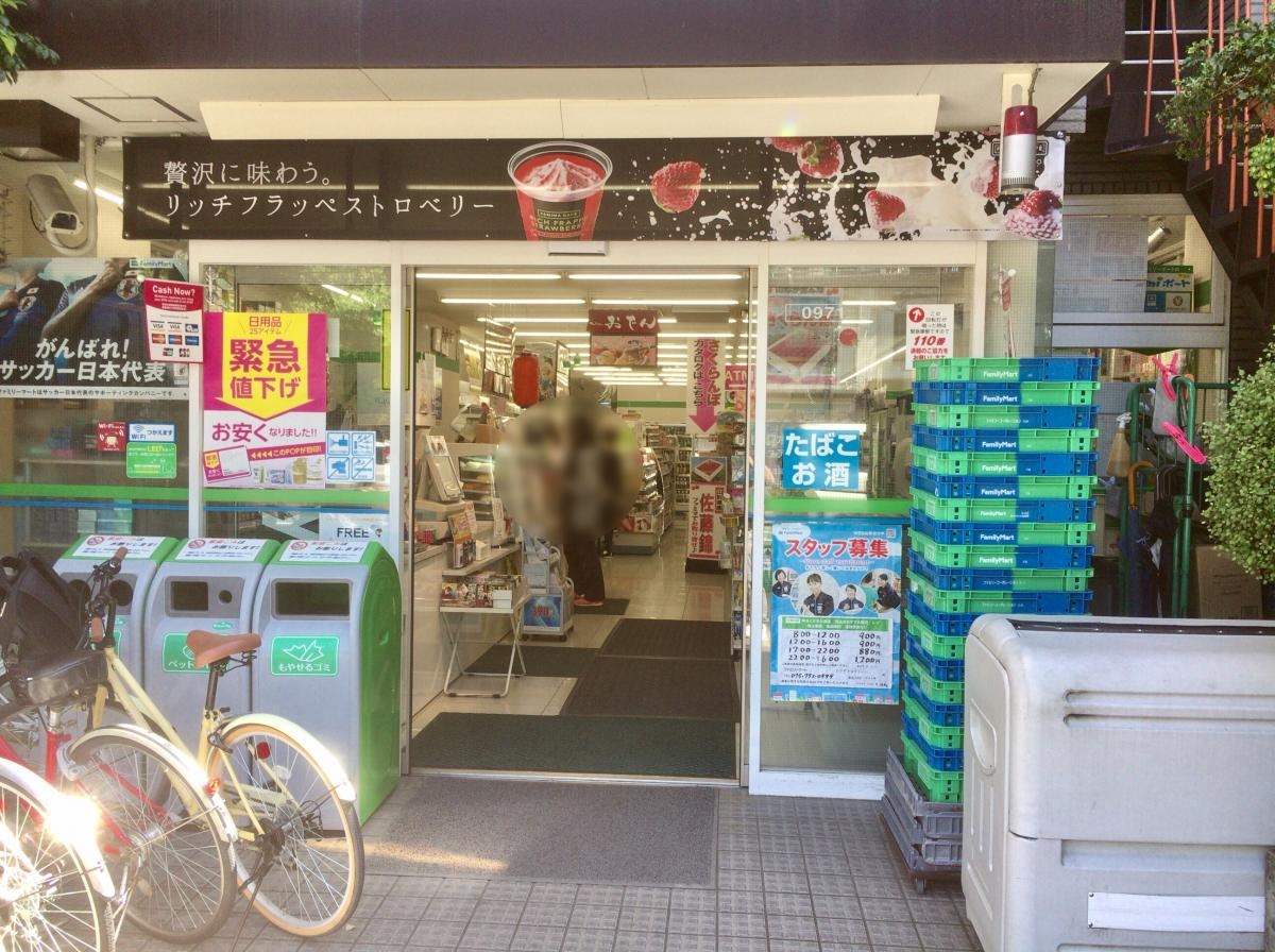 コンビニ