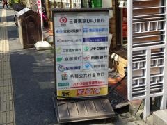 セブンイレブン　大阪鴫野西5丁目店