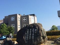 砥部町立図書館