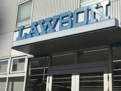 ローソン　福岡アイランドシティ店
