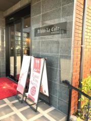 コーヒーレスト・アルファ　万々店