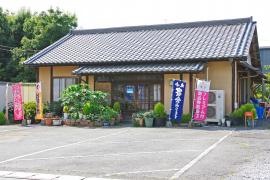 お好み焼うちだ