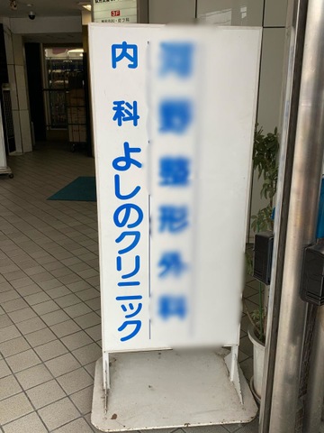 投稿写真8