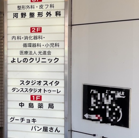 投稿写真5