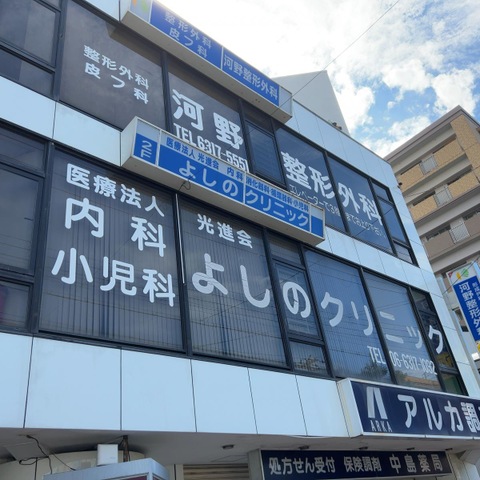 投稿写真4