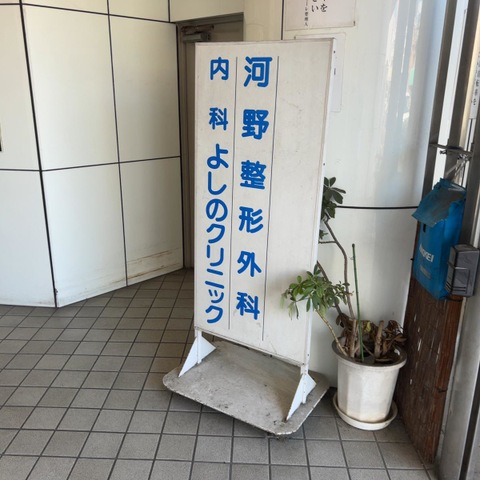 投稿写真3