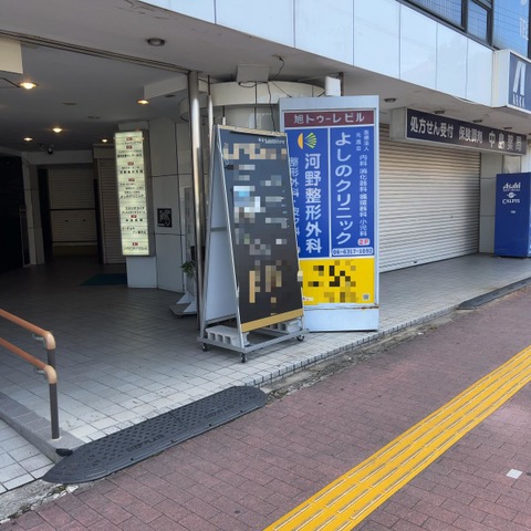 投稿写真2
