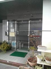 沼本産婦人科医院