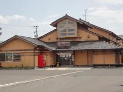 うまい鮨勘佐沼支店