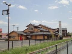 うまい鮨勘佐沼支店