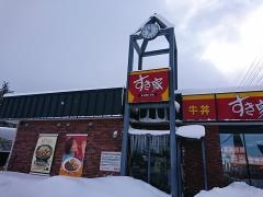 すき家　13号米沢花沢店