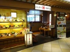 新宿さぼてん　亀戸アトレ店
