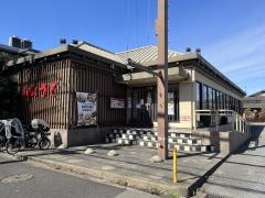 和食さと　清瀬店