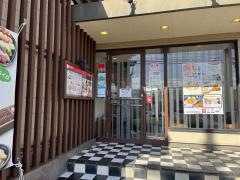 和食さと　清瀬店