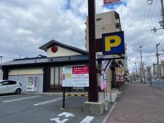 ザめしや　神戸上沢通店