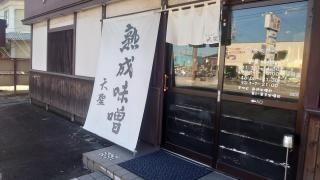 らーめん天聖