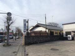 あおやぎ