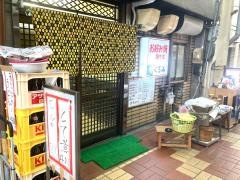 くるみ