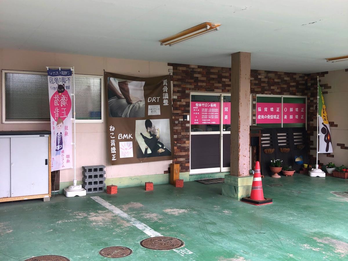 少し向きを変えて