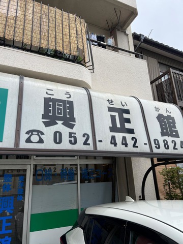 投稿写真1
