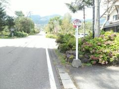 「新赤倉上」バス停留所
